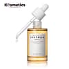 [SKIN1004] Madagascar Centella Ampoule 100ml - Image 4