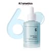 [NUMBUZIN] No.6 Deep Sleep Mask Serum 50ml