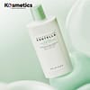 [SKIN1004] Madagascar Centella Tea-Trica Soothing Sun Milk 50ml - Image 2