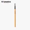 [SONBODA] Eye Shadow (Under) Brush 04