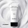 [d'Alba] White Truffle Deep Clean Foam - Image 2