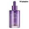 [MISSHA] Time Revolution Night Repair Ampoule 5x 50ml